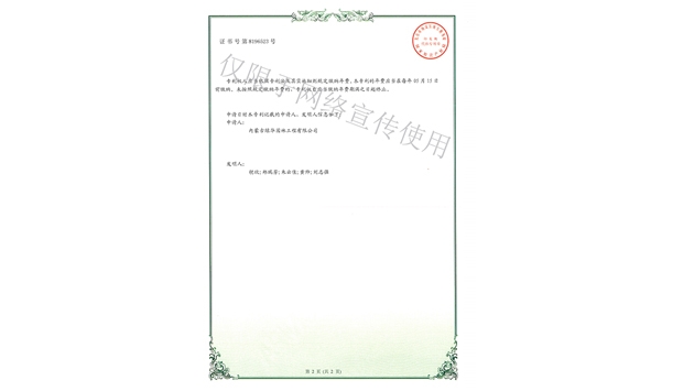 標題：多功能園林樹(shù)木修剪工具
瀏覽次數：1740
發(fā)表時(shí)間：2019-10-26