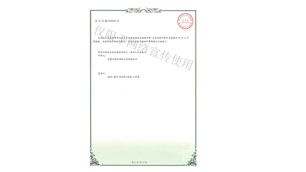 標題：林木節水澆灌設備
瀏覽次數：1584
發(fā)表時(shí)間：2019-10-26