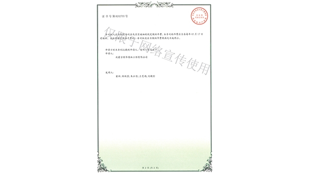 標題：新型綠色生態(tài)垂直綠化墻
瀏覽次數：1782
發(fā)表時(shí)間：2019-10-26