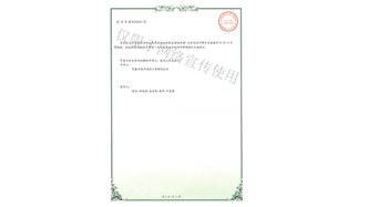 標題：多功能園林樹(shù)木修剪工具
瀏覽次數：1736
發(fā)表時(shí)間：2019-10-26