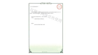 標題：林木節水澆灌設備
瀏覽次數：1573
發(fā)表時(shí)間：2019-10-26