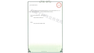 標題：林木施肥設備
瀏覽次數：1613
發(fā)表時(shí)間：2019-10-26