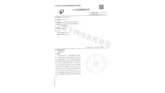 標題：微滲漏樹(shù)坑
瀏覽次數：1676
發(fā)表時(shí)間：2019-10-26