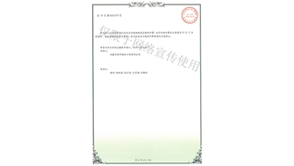 標題：新型綠色生態(tài)垂直綠化墻
瀏覽次數：1777
發(fā)表時(shí)間：2019-10-26